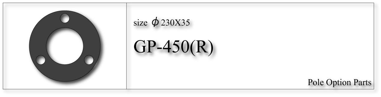 GP-450(R)